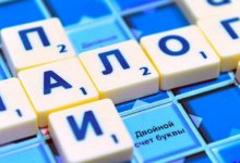 Какие льготы для налогоплательщиков приняты в Казахстане. Полный перечень