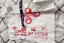 Казахстан получил от Китая 600 тысяч масок и другую гуманитарную помощь