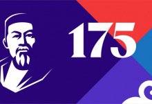 В Казахстане впервые отмечают День Абая
