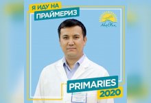 "Медицинские проблемы лучше решать политикам-медикам" - участник праймериз Максат Умирбаев