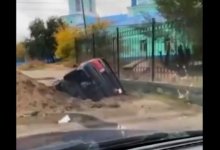 Авто провалилось под землю в Семее: полиция завела дело на ремонтников