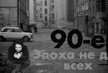 Прекрасная эпоха: почему фильм 2019 года нужно смотреть только в 2020