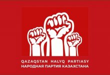 Народная партия Казахстана озвучила свои инициативы