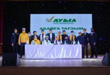 "Ауыл" уделяет особое внимание закону о продовольственной безопасности