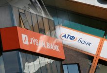 Jysan Bank приобрел 99,76% акций АТФ Банка. К чему это приведет