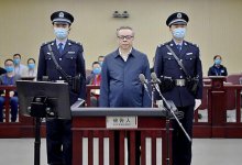 В Китае казнят экс-главу крупнейшей компании по управлению активами