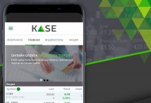 Мобильное приложение запустила Казахстанская фондовая биржа