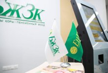 Казахстанцы в сутки просят до 151 млрд тенге пенсионных накоплений