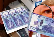 Ущерб от пирамид, подделки денег и счет-фактур в Казахстане превысил 160 млрд тенге