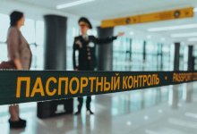 Опубликован обновленный порядок пересечения госграницы Казахстана