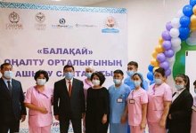 Реабилитационный центр для детей с особыми потребностями открылся в Жанаозене