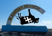 В Жамбылской области массово гибнет скот