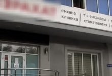 «Отправили здорового ребенка, а забрали труп»: родные умершей в стоматологии алматинки
