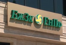 ЕНПФ вышел из состава акционеров Halyk Bank