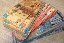 300 млн тенге перечислил RAMS Qazaqstan в фонд «Қазақстан халқына»
