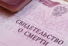 Жительницу Уральска заживо "похоронили" вместо мужчины