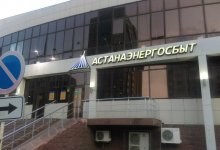 Жителям столицы выставляли завышенные счета за электроэнергию