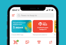 Объявление о Республиканском референдуме в приложении Kaspi.kz