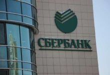 "Дочка" Сбербанка теперь полностью казахстанская