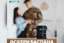 Участникам программы "Әскери баспана" предоставят один год для поиска и покупки жилья