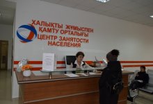 Есть вакансия! Как в столице трудоустраивают безработных