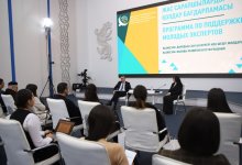 Программу по поддержке молодых экспертов запустили в Казахстане