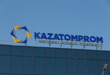 Мошенники орудуют от имени "Казатомпрома"