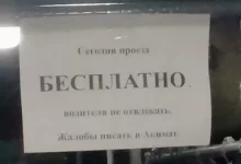 В Усть-Каменогорске появился бесплатный автобус