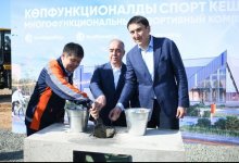 "КазМунайГаз" начал строительство многофункционального спортивного комплекса в Уральске