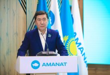 AMANAT направит все ресурсы на реализацию Послания – Кошанов