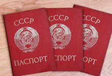 С советскими паспортами образца 1974 года жили сельчане в Абайской области