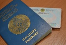 Стоимость ускоренной выдачи удостоверения личности снизят в Казахстане