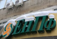 Только треть от средств ЕНПФ нужно потратить на энергетику – глава Нацбанка