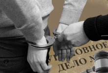 Гибель горняков на шахте имени Костенко: арестованы девять должностных лиц