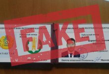 Показывают поддельные документы: в Нацбанке предупредили казахстанцев
