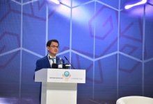 Стартовал цифровой Форум Digital Almaty 2024