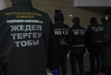 Масштабную спецоперацию в шести областях проводят КНБ и полиция