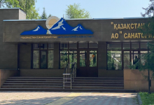 Санаторий "Казахстан" вернули государству в Алматы