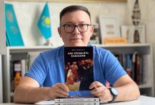 В Алматы вышла книга "Как управлять казахами"
