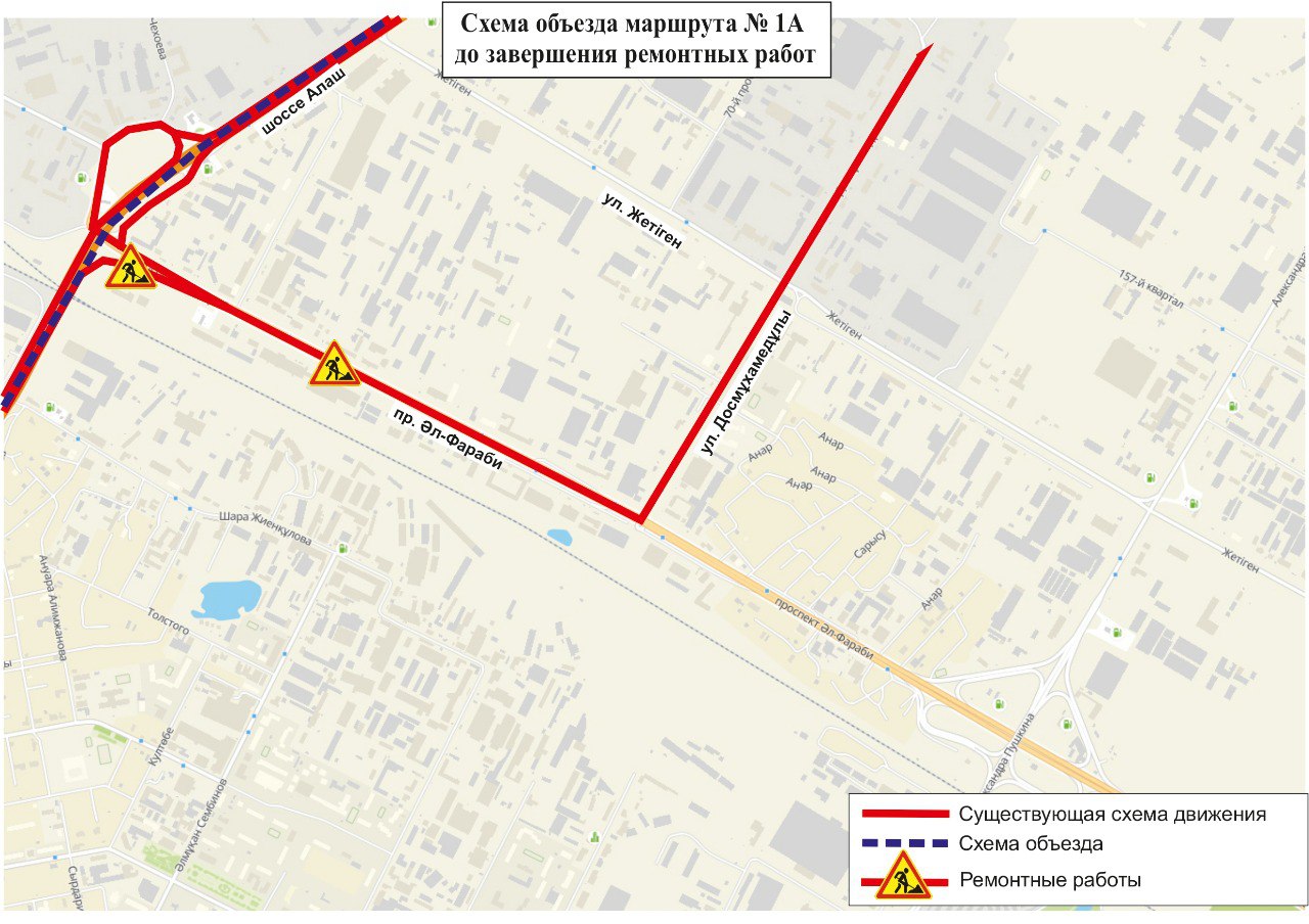 Маршруты автобусов Астана с остановками на карте.