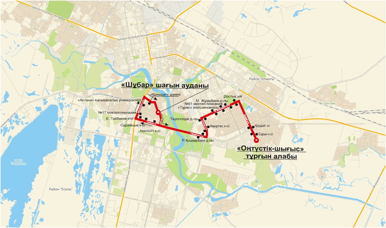 Маршрут астана. Автобусные маршруты. Новые маршруты автобусов. Новые городские маршруты автобусов. Маршрут движения.