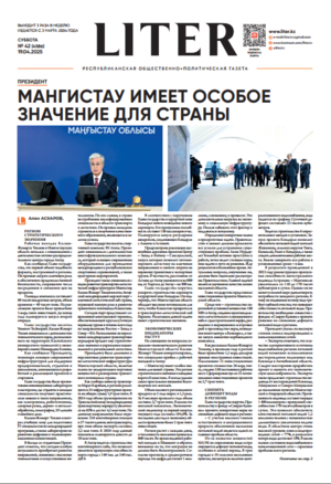 Выпуск от 19.04.2025