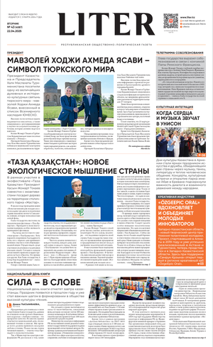 Выпуск от 22.04.2025