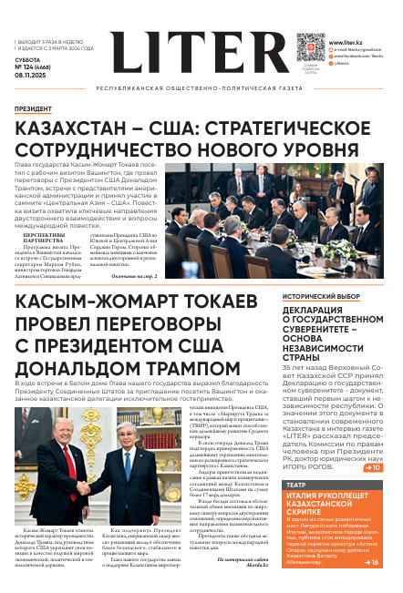 Выпуск от 08.11.2025