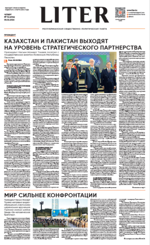 Выпуск от 05.02.2026