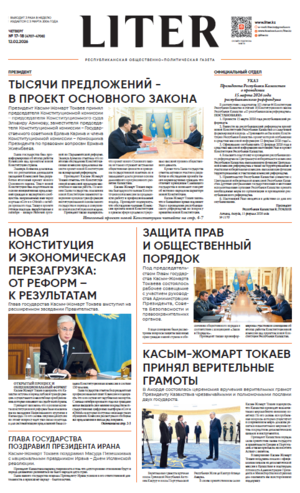 Выпуск от 12.02.2026