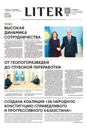 Выпуск от 14.02.2026