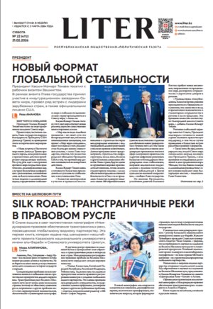 Выпуск от 21.02.2026