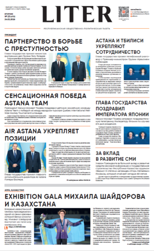 Выпуск от 24.02.2026