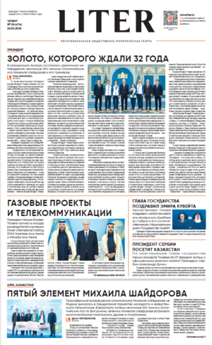 Выпуск от 26.02.2026